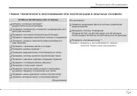 Страница 331