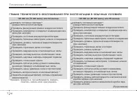 Страница 332