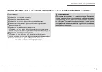 Страница 333