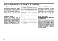 Страница 336