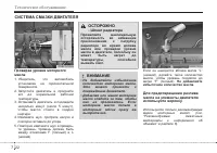 Страница 340