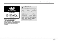 Страница 341