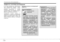 Страница 342