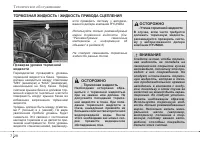 Страница 346