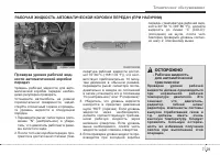 Страница 347