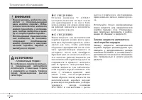 Страница 348