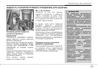 Страница 349