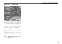 Страница 351