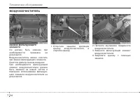 Страница 352