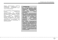 Страница 353