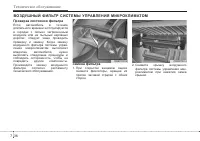 Страница 354