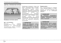 Страница 356