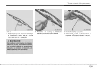 Страница 357
