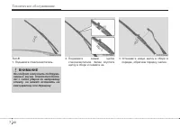 Страница 358