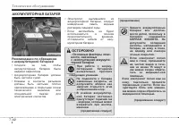 Страница 360