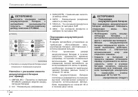 Страница 362