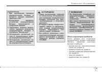 Страница 363