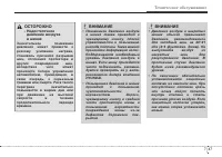 Страница 365