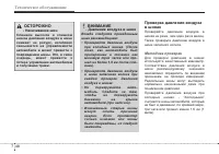 Страница 366