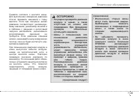 Страница 367