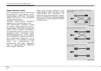 Страница 368