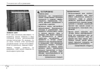 Страница 370