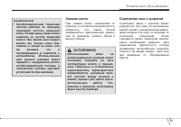 Страница 371