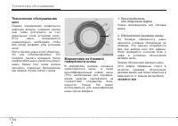 Страница 372