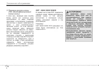 Страница 374