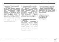 Страница 375