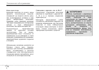 Страница 376