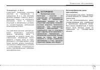 Страница 377