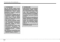 Страница 378