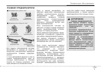 Страница 379