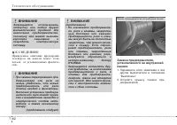 Страница 380