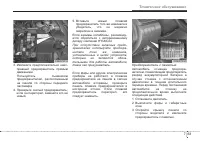 Страница 381