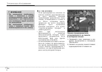 Страница 382