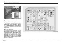 Страница 384