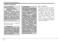 Страница 392