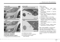 Страница 393