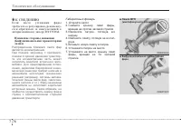 Страница 394