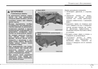 Страница 395