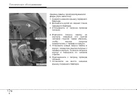 Страница 396