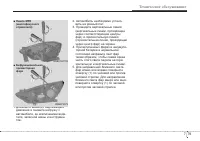 Страница 397