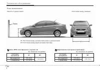 Страница 398