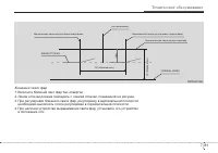 Страница 399