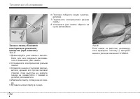 Страница 400