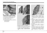 Страница 402