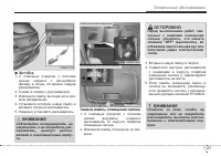 Страница 405