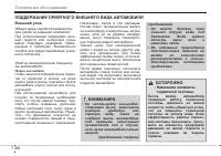 Страница 406